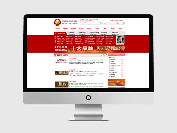 陶瓷家居建材-中国陶瓷家居建材品牌网站设计