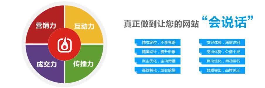 广西网站建设