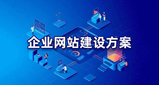 南宁品牌网站建设
