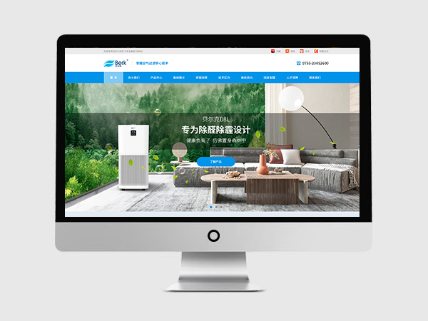 安徽贝尔克科技有限公司网站建设案例