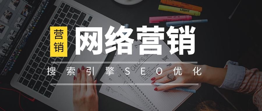 【seo优化】一个企业seo网站的优化流程